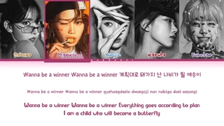 لیریک آهنگ Smart از گروه LE SSERAFIM