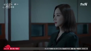 سریال کره ای با شوهرم ازدواج کن 2023 قسمت15.بازیرنویس فارسی