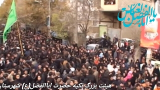 تکیه ابوالفضل(ع) ملایر - محرم 1391 - قسمت دوم