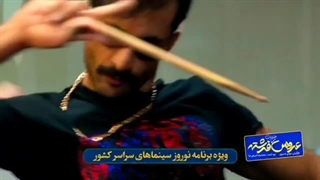 عروس خیابان فرشته