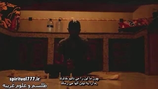 احضار جن در خانه