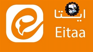 موج کره ای در ایتا