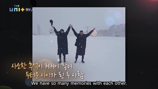 قضیه ی گریه ی تمین عضو شاینی در برنامه The Unit