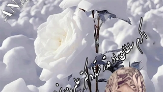 مادر قدرتمندم اکرم سلطان جراحی پف زیر چشم