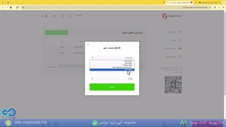آموزش افتتاح حساب دمو در فیبوگروپ - راهنمای حساب آزمایشی فیبوگروپ - [شماره 184]