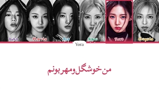 معنی آهنگ بیبی مانستر Batter up ترجمه و زیرنویس از لی یورا