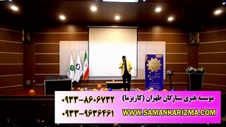 استندآپ کمدی فوق العاده جذاب