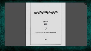 تعدادی از علمای اهل تسنن از جمله مولوی محمد عمر سربازی که ادعا کردن از نسل امام زمان شیعیان حضرت مهدی علیه السلام هستند