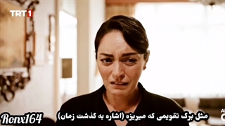 میکس سریال ترکی آپارتمان بیگناهان از صفیه _بنده ها نمیبخشن kullar affetmez