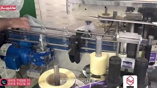 دستگاه لیبل زن و لیبل چسبان | ماشین ساز 09157100071