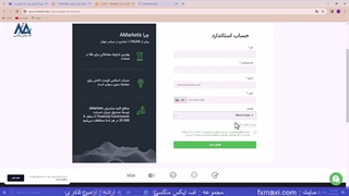 آدرس دفتر بروکر آمارکتس – بروکر آمارکتس برای کدام کشور است؟ | ویدئو شماره 154