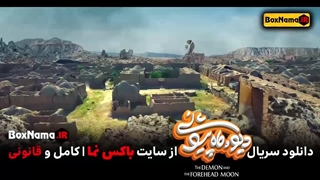 دانلود فیلم ماه پیشونی ستایش موسوی علی صادقی (تمام قسمت ها کامل)