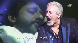 Ebi - Khalij e Fars ابی ـ خلیج فارس