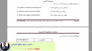 قویترین روش آموزش مکالمه انگلیسی ، لغات و گرامر