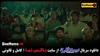 فیلم نیسان آبی قسمت ۱ اول تا آخرش / نیسان آبی فصل ۲ قسمت ۱۳