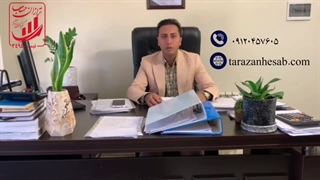 حل اختلافات مالیاتی