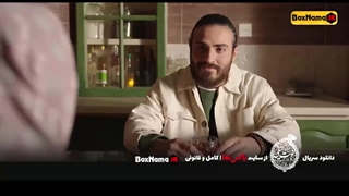 دانلود سریال نوبت لیلی تمام قسمت ها (پردیس احمدیه - محمد امین شعرباف)