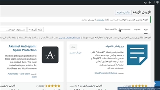 آموزش نصب دستی قالب فیلم و سریال وردپرس فیلمزار
