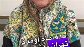 زخم پای دیابتی از شمال