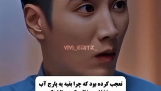 این‌سو تعجب کرده بود چرا بقیه یه پارچ آب روی غذاشون خالی کردن…