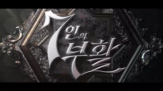 تیزر فصل دوم سریالـ کره ای هفت فراری 7 Escape