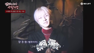 توضیحات انهایپن درباره نکات زندگی یک خون آشام + زیرنویس فارسی