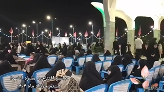 افتتاحیه مقبره الشهدای  شهرک شهید محلاتی - بسیج خواهران