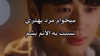 Yoo HweSeung _ I Think I Did