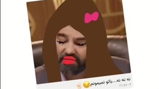 بادوم جان ی سم دیگه که ادیت زده بودی یافت کردم:_|