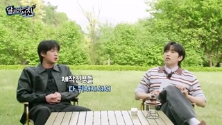 قسمت 36(آخر) برنامه ران جین +زیرنویس فارسی