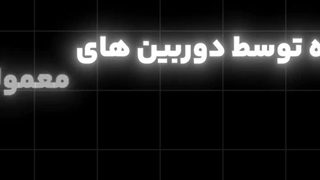 دوربین مداربسته با دید در شب رنگی