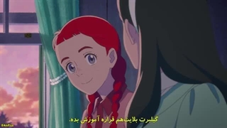 سری جدید انیمه آنه شرلی Anneh Shirley قسمت 9