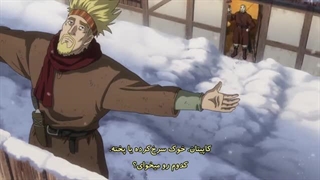 انیمه حماسه وینلند فصل 1 قسمت 15 زیرنویس فارسی