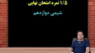 کهکشان راه شیمی