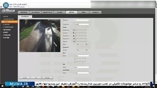 "نصب دوربین مداربسته: راهنمای نصب دوربین‌های برندهای معتبر برای سیستم‌های نظارتی"