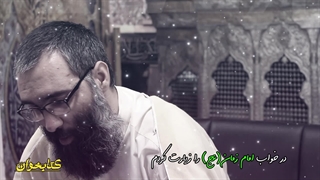 کتابخوان (برگ هجدهم)