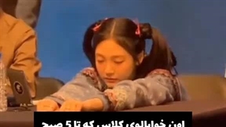 در مدرسه ی ما چه میگذشت؟! شما کدومید؟