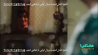 خجالت نکش فصل دوم