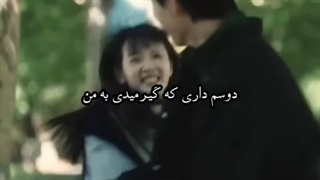 نام سریال:وقتی به سوی تو پرواز میکنم