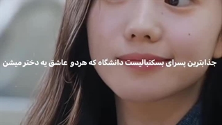 میکس سریال چینی با شور اشتیاق عشق باش