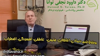 ریشه همجنسگرایی کجاست؟