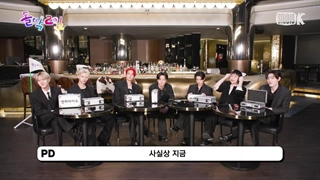 برنامه 1n2d با حضور انهایپن پارت دوم(وارثان) + زیرنویس فارسی