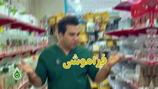 درمان سردی مغز