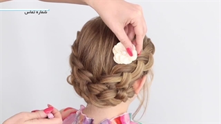 آموزش مدل مو : آموزش بافت مو دخترانه بسیار زیبا