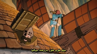 انیمه سینمایی : نیوشا از دهکده باد (زیرنویس فارسی)