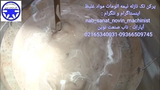 دستگاه پرکن رومیزی