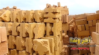 آجر چلیپا برجسته قزاقی | نماد هنر ایرانی در معماری سنتی