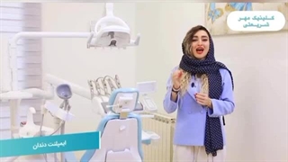 کلینیک مهر شریعتی