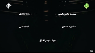 سریال ناریا قسمت 45