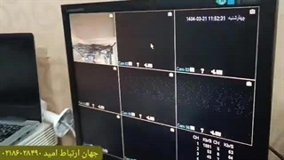 نحوه دیدن فیلم ضبط شده دوربین مداربسته